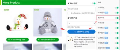 汕頭益佳軟件 以卓越產品與專業服務，賦能天下電商