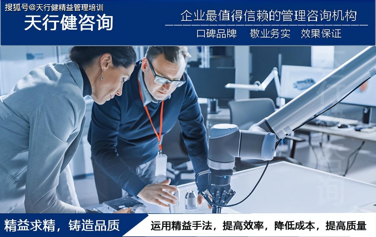 能源電子行業實施TPM管理的策略 聚焦設備、方法與員工的三維協同